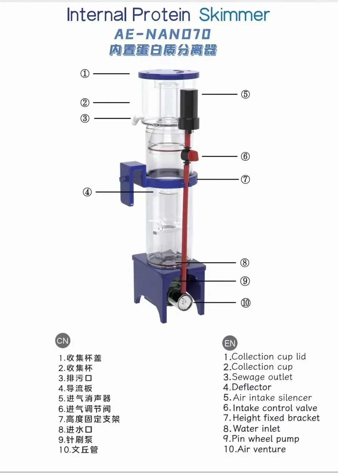 110-240 В Aqua Excel Nano 40D  – обзор и цена Marine Aquarium Protein Skimmer
