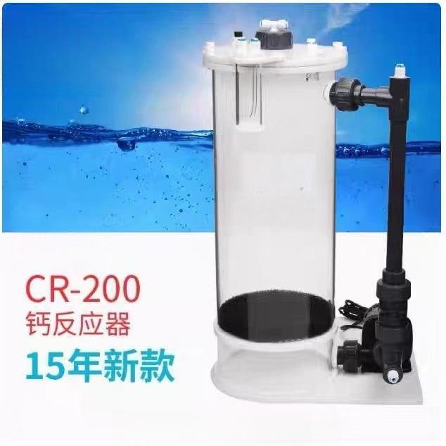 Реактор кальция CR-140/200/200 – обзор и цена Marine Aquarium & Regional Centre