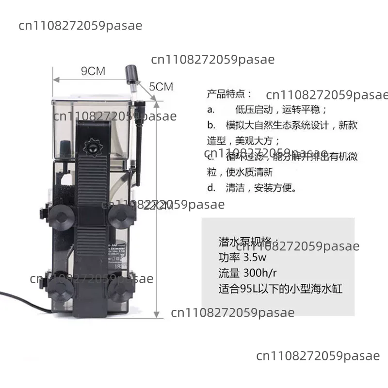 SK-300 300 л/ч Система фильтра – обзор и цена Marine Aquarium & Regional Centre